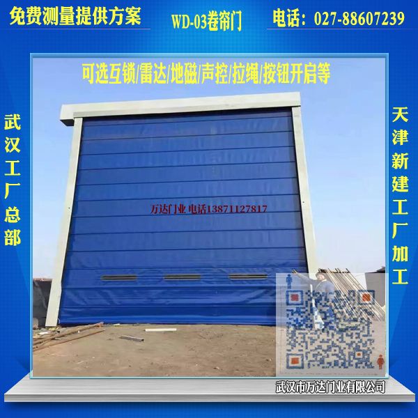 根河工业平移门